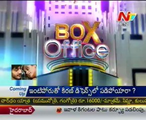 Box Office - Tollywood Latest Film News - 12th Apr 12 - 04