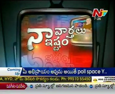 Naa Varthalu Naa Istam: Venkaiah Naidu On UPA & AP Political News