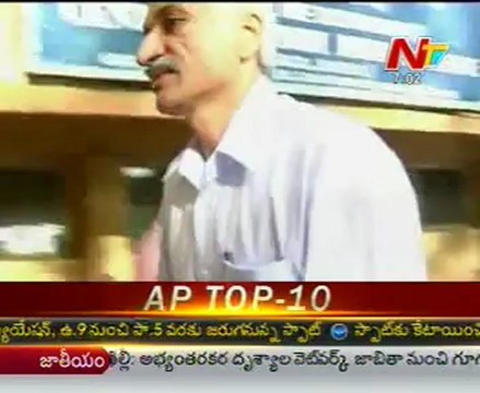Jagan's aide Vijay Sai Reddy bail plea hearing today