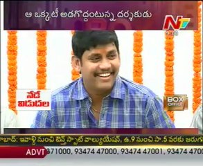 Box Office - Tollywood Latest Film News - 13th Apr 12 - 06