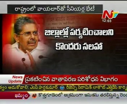 Vayalar Ravi begins 'mission AP'; holds wide-ranging talks