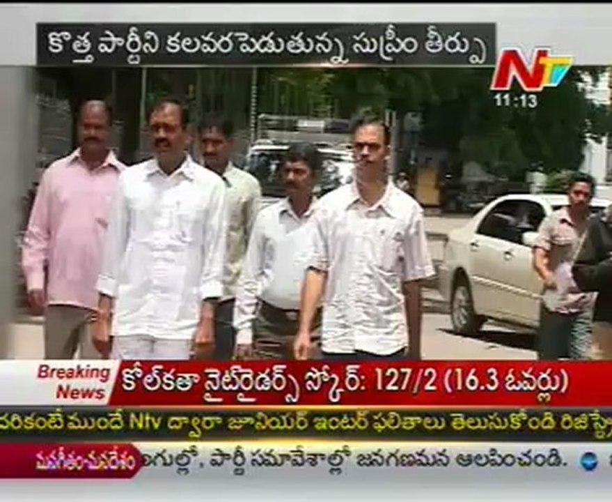 Common Symbol problem for YSR Congress