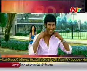 Box Office - Tollywood Latest Film News - 19th Apr 12 - 01