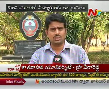 Today Good Morning News - 19th Apr 12