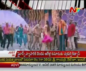 Sexy 'Kevvu Keka' Item Song shaking & eye-feast for fans