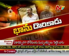 Suri murder accused Bhanu in police custody