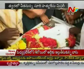 Suri Killer Bhanu Arrested - What about Suri's Benami Assets?