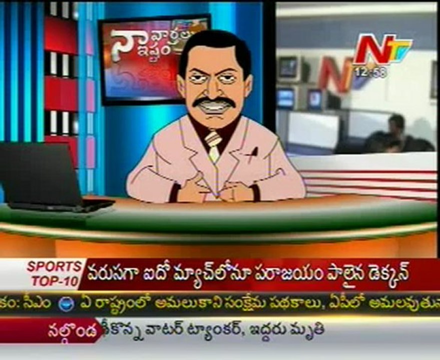 Naa varthalu Naa Istam: Vayalar Ravi submits report on Kiran to Sonia