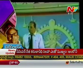 Mahakavi - Sri Sri Birth Anniversary Special - 01