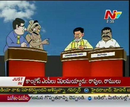 Lallu Brothers with Chandrababu Naidu - Botsa Satyanarayana