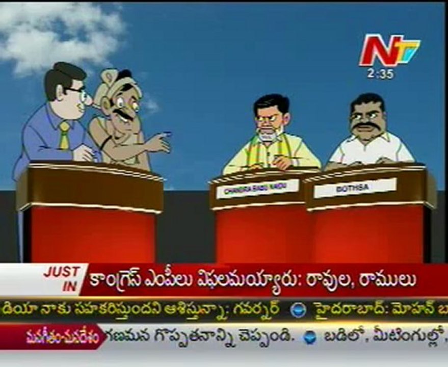 Lallu Brothers with Chandrababu Naidu - Botsa Satyanarayana