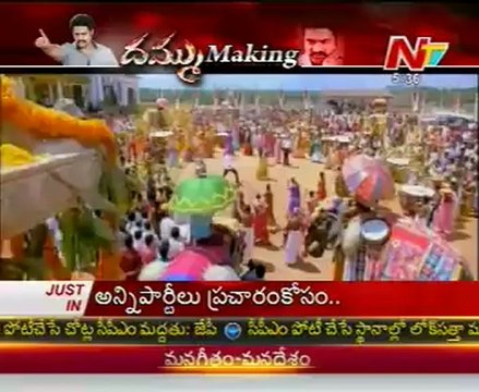 Dammu Fights - Songs Making Visuals - 01