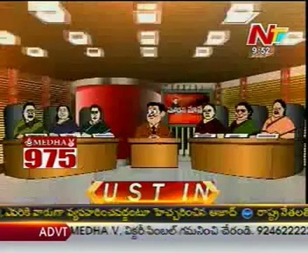 Modern Mama: Nannapaneni - Roja - Vijayashanti Vs Konda Surekha - Lakshmi Parvathi - Ganga Bhavani