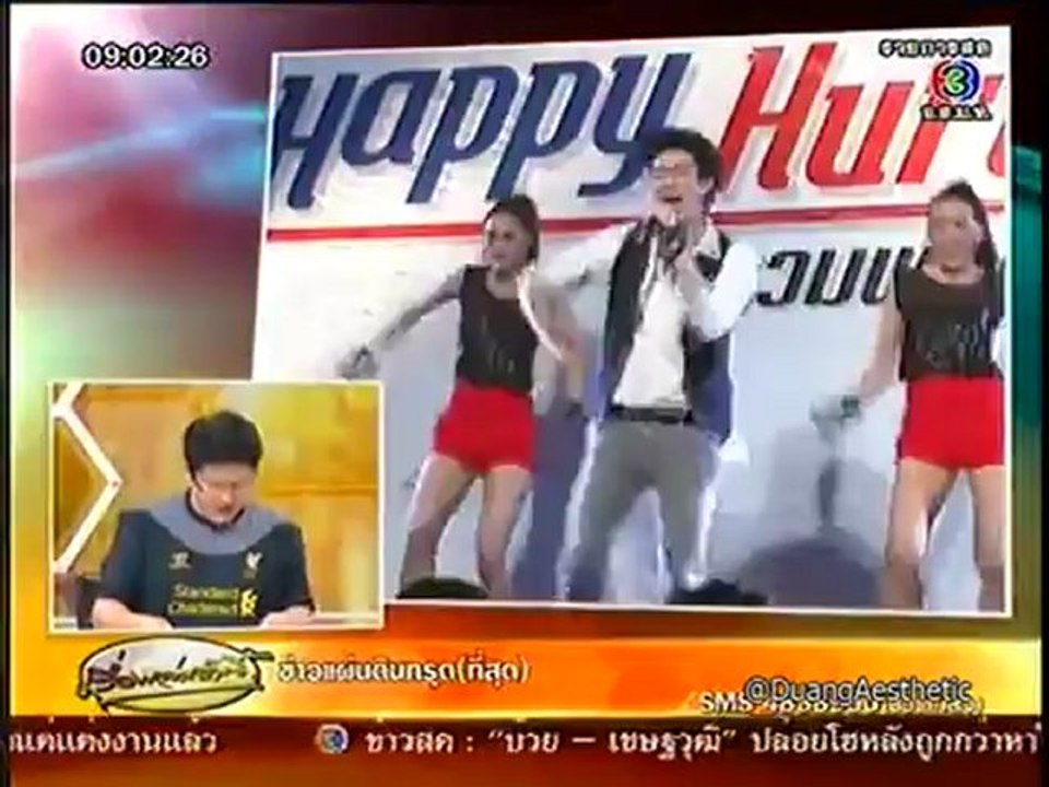 ฟิล์ม ตรวจ DNA แล้ว!!