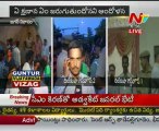 Tension Prevailed at Jagan House and Dilkusha Guest House - 03