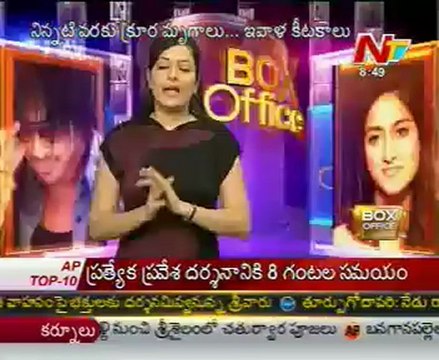 Tollywood movie titles related with animals names - Insectomania