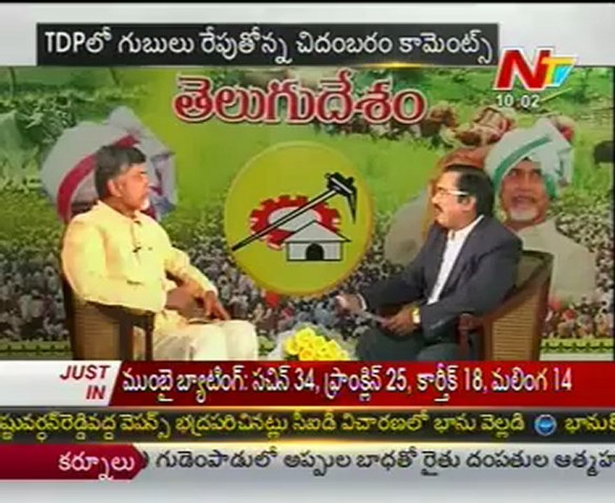 Chandrababu Naidu says he never met Chidambaram on Telangana issue