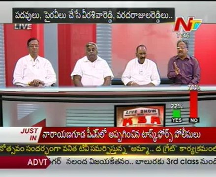 Live Show with KSR-TDP Chandrashekar-TRS Narasimha Reddy-Cong Radha Krishnaiah-01