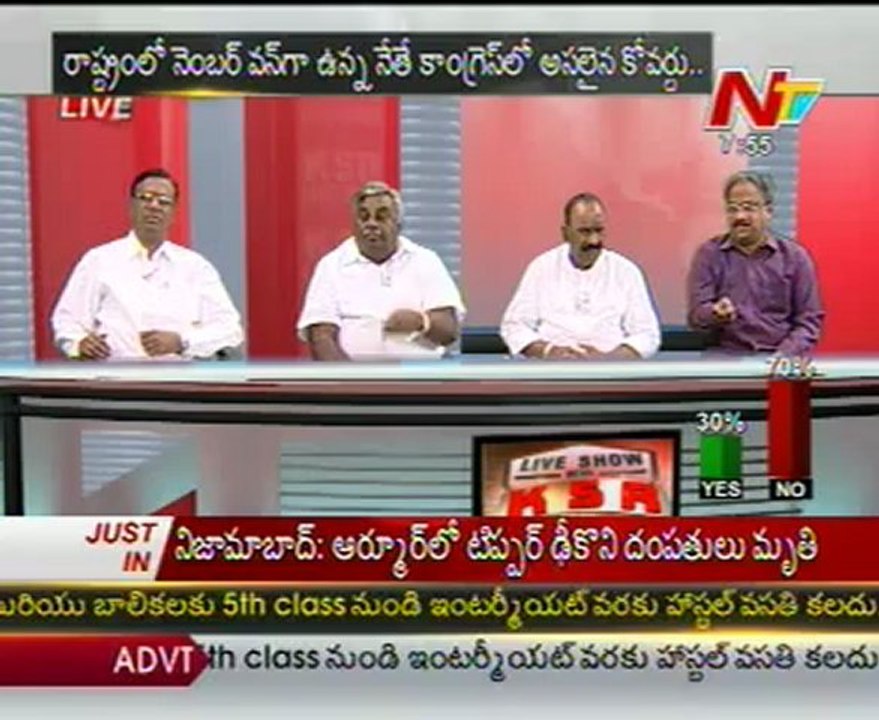 Live Show with KSR-TDP Chandrashekar-TRS Narasimha Reddy-Cong Radha Krishnaiah-02