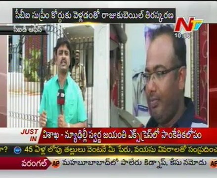 Bhanu Kiran Deals Satyam Ramalinga Raju Bail Case