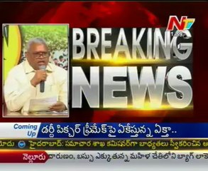 TDP Mahanadu postponed due to by elections effect