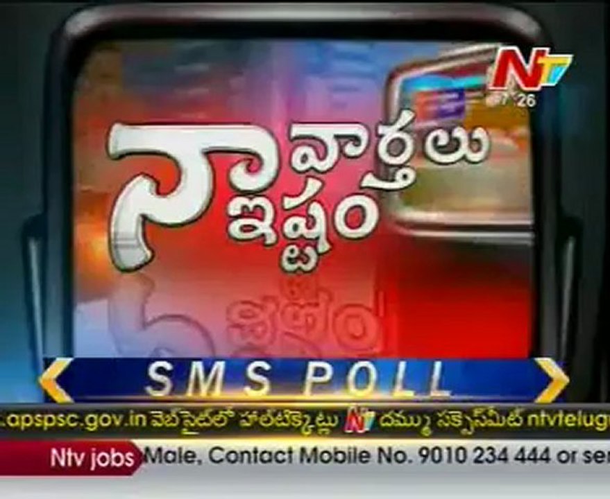 Naa Varthalu Naa Ishtam by CM Kirankumar Reddy