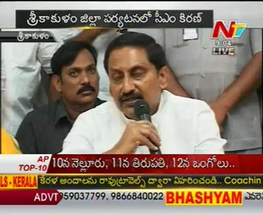 CM Kiran talking to media from srikakulam