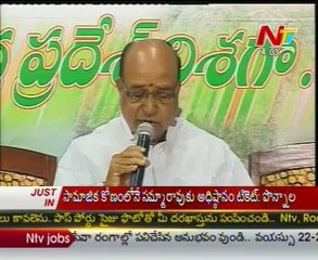 Blaming Jagan will Effect Congress Only : MLA Shankar Rao