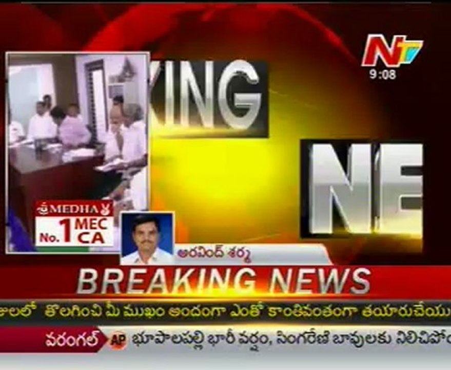 CBI files third chargesheet in Jaganmohan Reddy disproportionate assets case