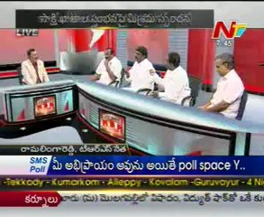 Live Show with KSR - Boda Janardhan,S.Ramalingareddy,D.Y.Das,Telakapalli Ravi - 02