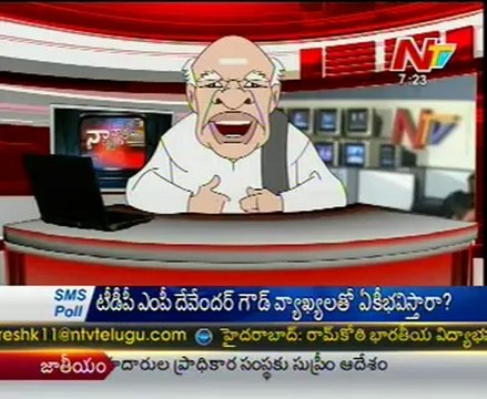 Naa Varthalu Naa Ishtam by Ex CM Konijeti Rosayya