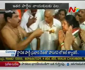 By Elections Heat In Andhra Pradesh