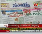 Live Show with KSR -Regional News Papers Reading Session - 01