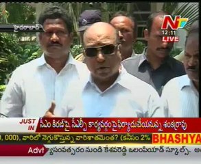 MLA Shankar Rao Comments On CM Kiran & Botsa