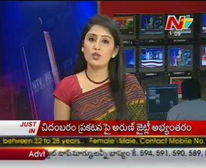 Chidambaram talking over AIRCEL issue in rajya sabha