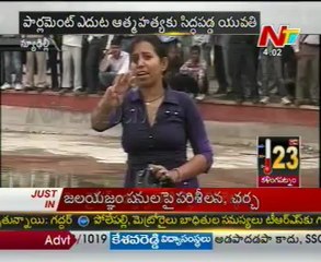 Lady Suicide Attempt Near Parliament @ Delhi