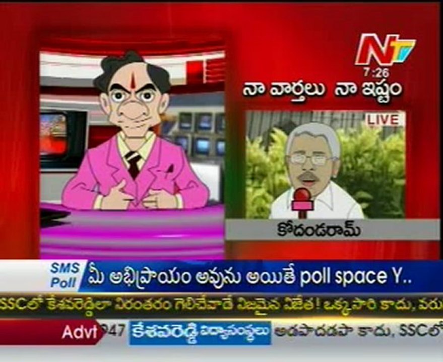 Naa Vartalu Naa Istam By KCR