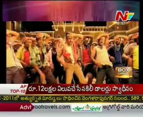 Gabbar Singh Is Trend Setter : Dil Raju