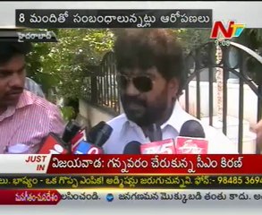CID investigation on cine producers in bhanu kiran case