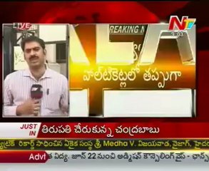 AP Inter Board Blunder Mistakes For Supple Exam