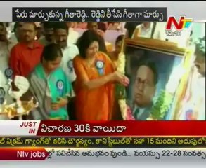 Minister Geetha Reddy Changed Her Name