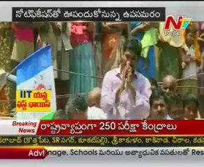 Hot topic - Y S Jagan to attend court on may 28