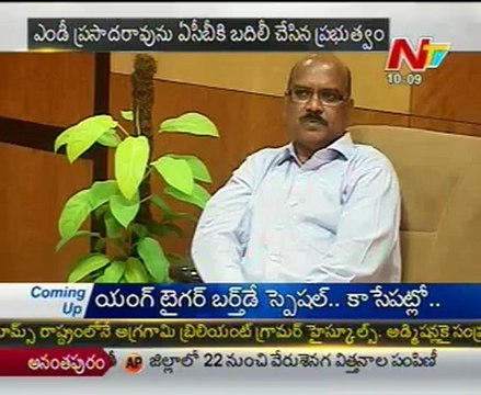 10 IPS officers in Andhra Pradesh transferred