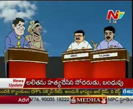 Lallu Brothers with Y S Jagan, Ambati Rambabu 01