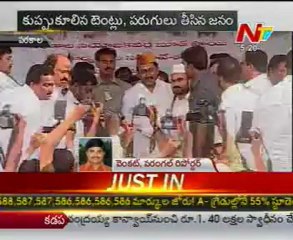 Tents Collopsed in CM Meeting due to Helicopter's wind @ parakala