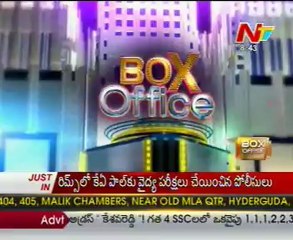 Box Office Tollywood Latest Movie News - 01