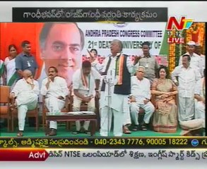 VH speech in Rajiv Gandhi death anniversary program