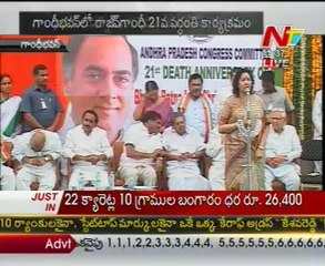 Minister Geeta speech in Rajiv Gandhi death anniversary program