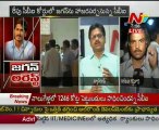 YS Jagan Arrested Live Updates from Dilkusha Guest House - 01
