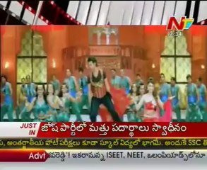 Ram Charan to start shooting for Yevadu